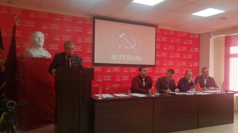 Алтайский край. Коммунисты Барнаула единогласно поддержали Заявление ЦК КПРФ по итогам единого дня голосования на Пленуме горкома
