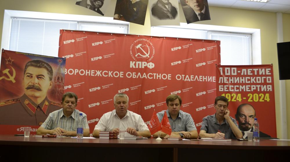 Программа коммунистов полностью соответствует чаяниям воронежцев