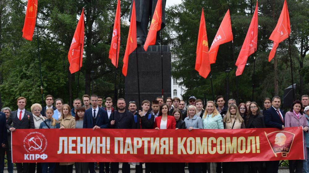 В Пермском крае состоялось торжественное мероприятие, посвященное 105-летию со дня основания Пермского комсомола
