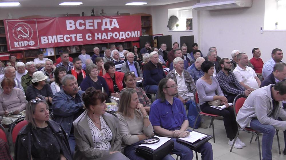 Состоялось совещание актива Саратовского областного отделения КПРФ
