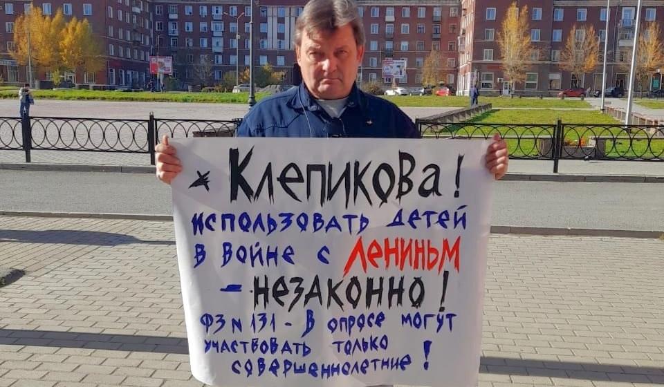 Свердловская область. КПРФ протестует против нелегитимной процедуры голосования по судьбе памятника Ленину в городе Ревде