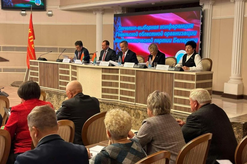 Коммунисты Брянщины приняли участие в отчётно-выборной конференции Гомельской областной организации Коммунистической партии Белоруссии