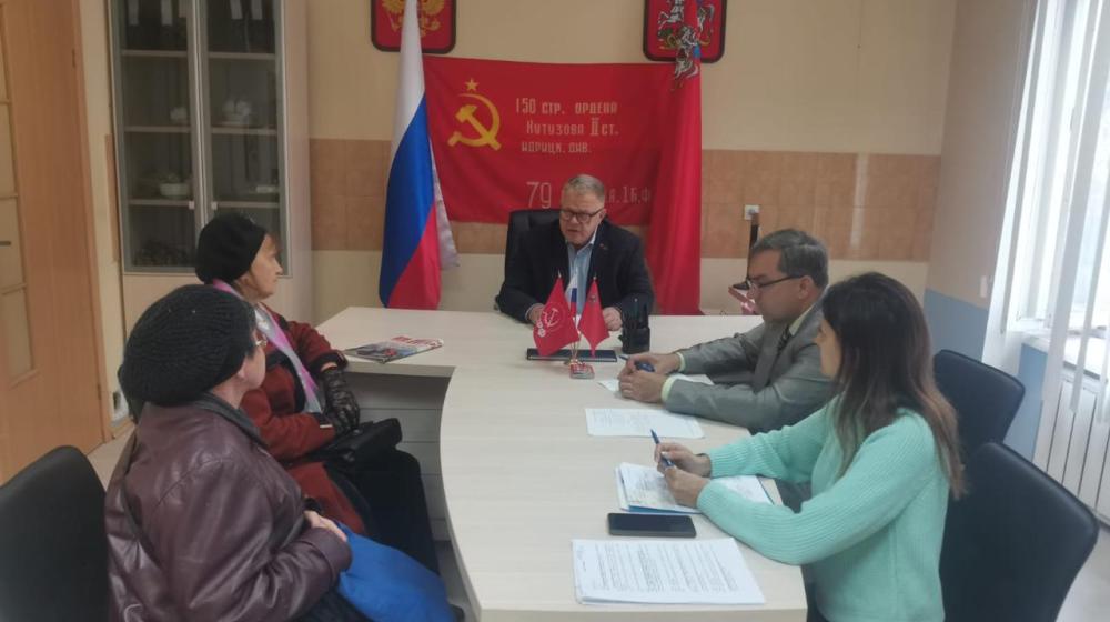 Руководитель фракции КПРФ в Мособлдуме Александр Наумов провел прием граждан в Ступино