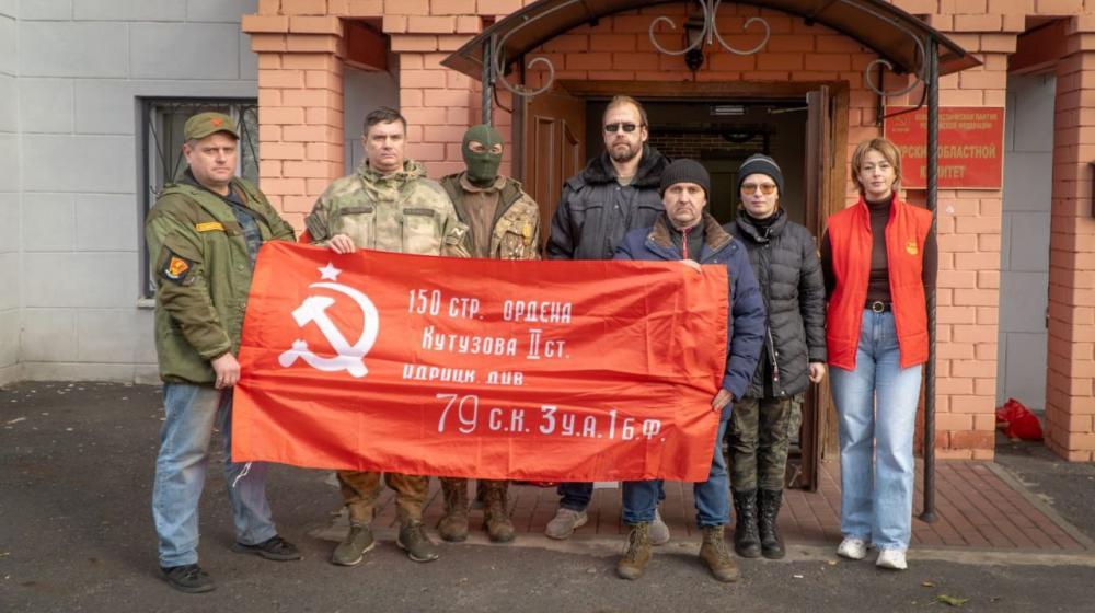 Подмосковные коммунисты в рабочем строю!
