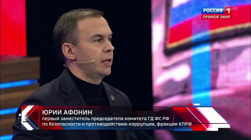 Юрий Афонин в эфире «России-1»: Ни в коем случае нельзя возвращаться на тот позорный путь, на который вывел страну трагический октябрь 1993 года