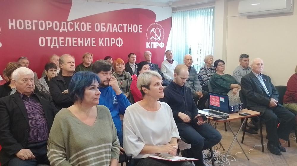 Состоялся Пленум Новгородского обкома КПРФ