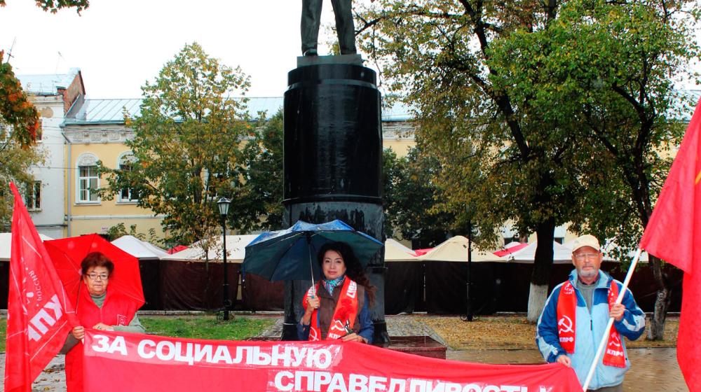 За нашу социалистическую Родину! Акция калужских коммунистов