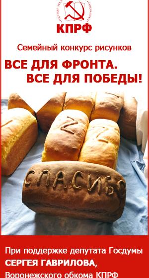 Стартовал конкурс рисунков и сочинений «Все для фронта. Все для Победы!» в поддержку Специальной военной операции