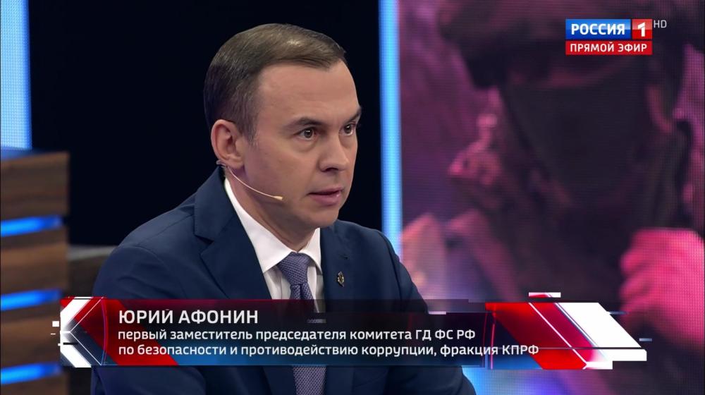 Юрий Афонин в эфире «России-1» напомнил о значении подвига – победы советского народа над гитлеровским фашизмом и японским милитаризмом