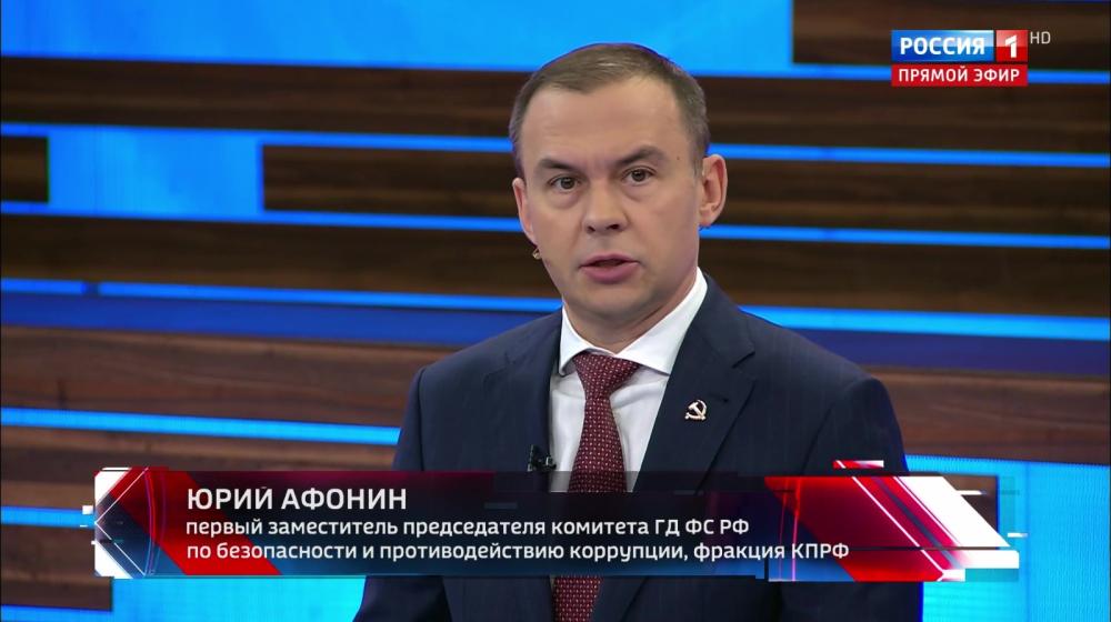 Юрий Афонин в эфире «России-1»: Наше будущее зависит от успехов нашей армии, а не от исхода американских или европейских выборов