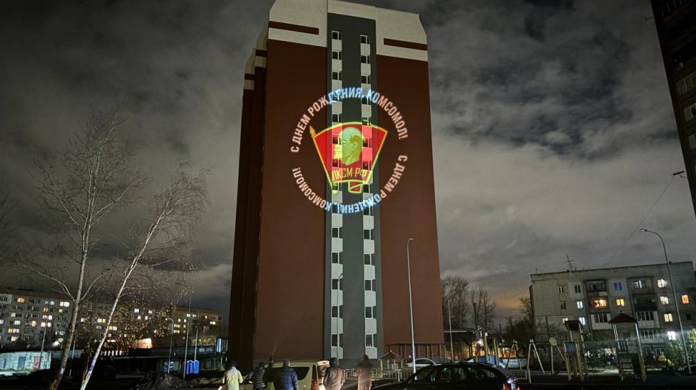 Коммунисты Нижнего Новгорода провели яркую акцию ко Дню комсомола