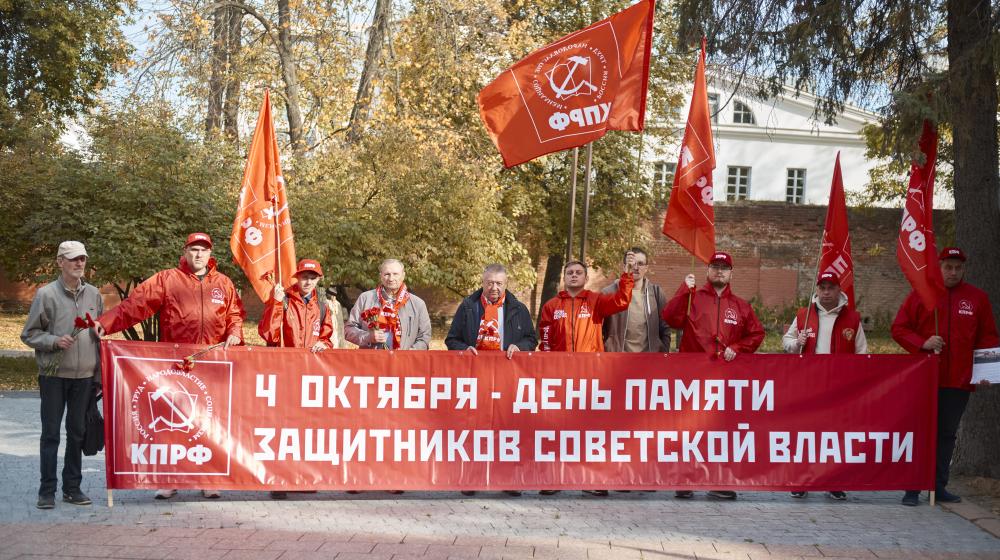 Нижегородская область: «Не забудем! Не простим! Капитализм, стреляющий в Россию»
