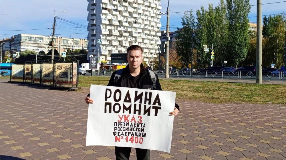 Акция памяти «Не забудем, не простим!» в Самаре