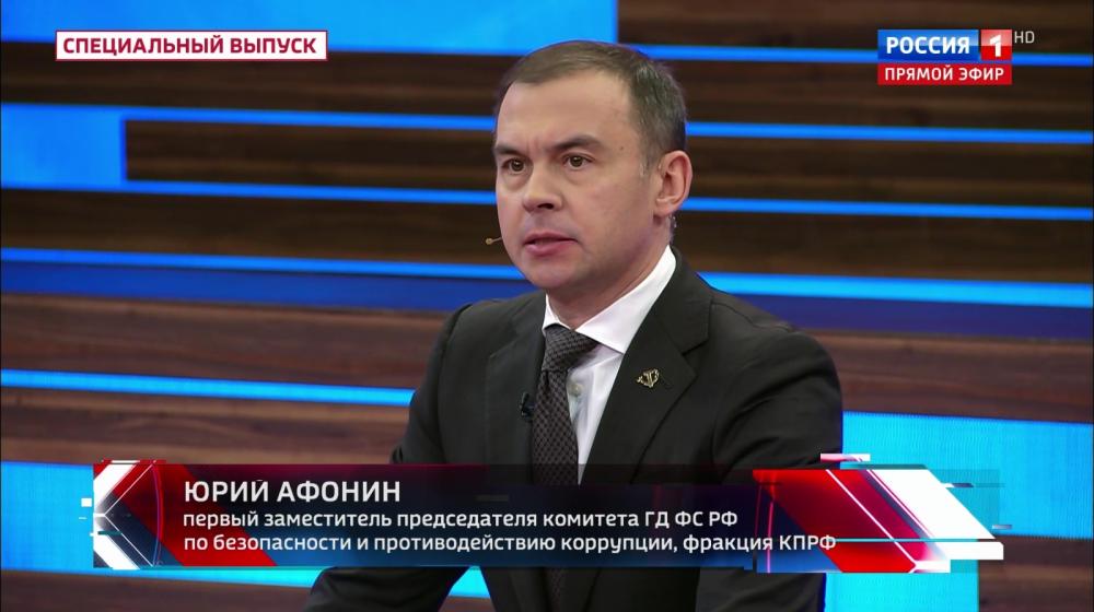 Юрий Афонин в эфире «России-1»: БРИКС должен стать СЭВ 21 века