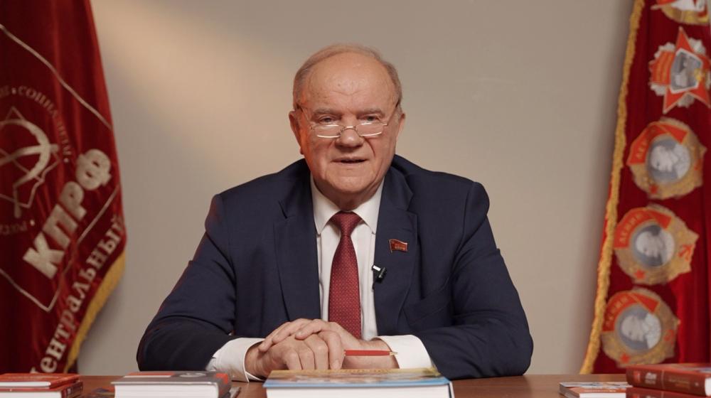 Г.А. Зюганов выступил на круглом столе, посвящённом укреплению продовольственной безопасности страны, агроэкологии  и проблемам пчеловодства Дальневосточного федерального округа