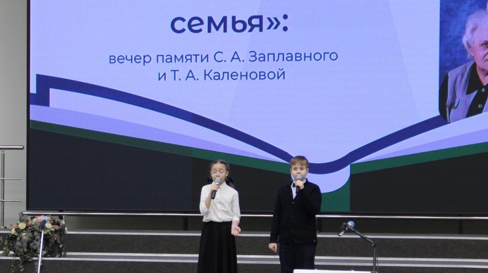 Томская область. При поддержке КПРФ состоялся вечер памяти писателей-коммунистов Сергея Заплавного и Тамары Калёновой