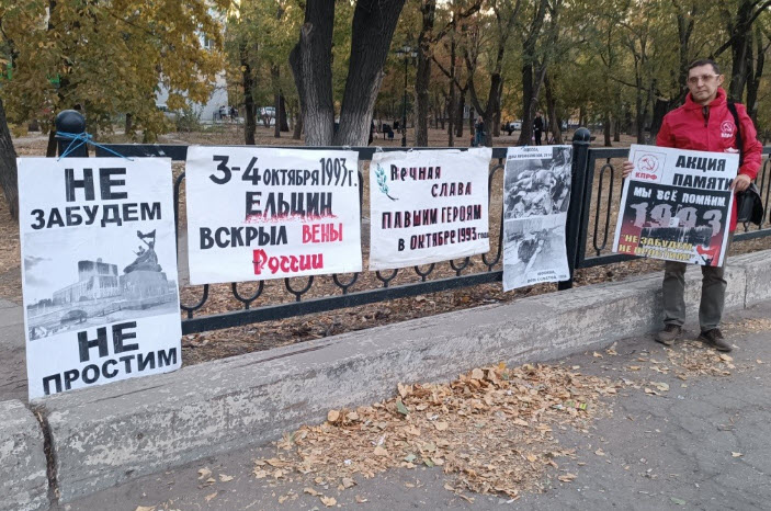 Саратов. Акция памяти «Не забудем, не простим!»
