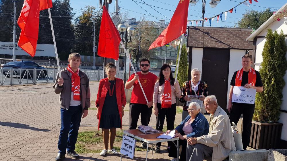«Не забудем! Не простим!» В Рязани прошла акция, посвященная трагическим событиям октября 1993-го