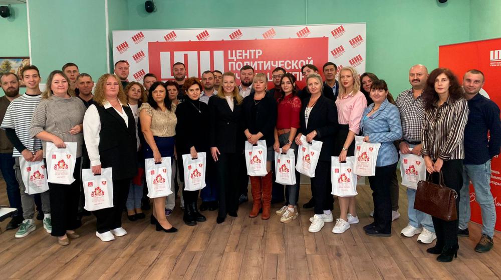 Мария Дробот встретилась со слушателями Центра политической учебы ЦК КПРФ
