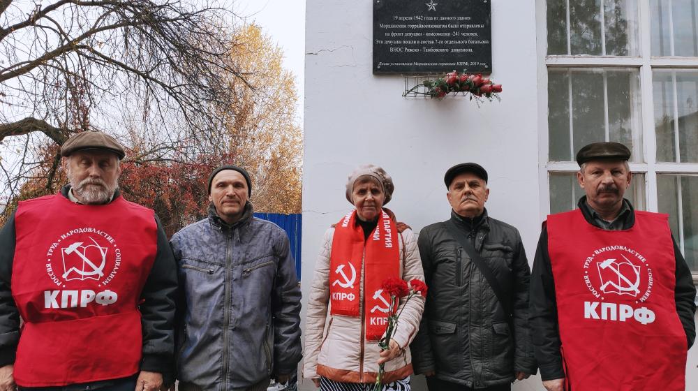 Тамбовские коммунисты и комсомольцы провели серию акций в честь Дня рождения комсомола