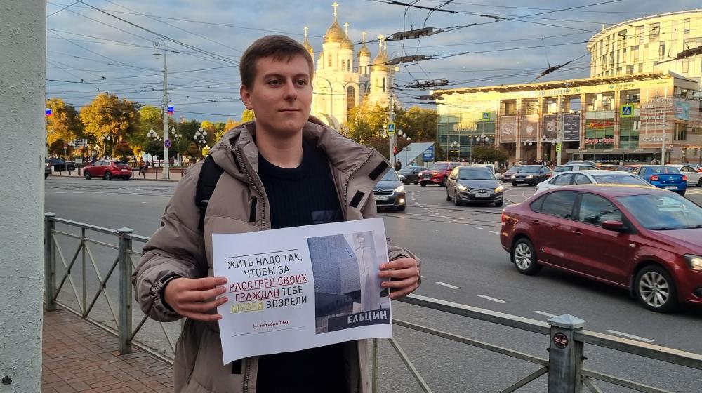 В Калининграде почтили память жертв «Черного октября» 1993 года