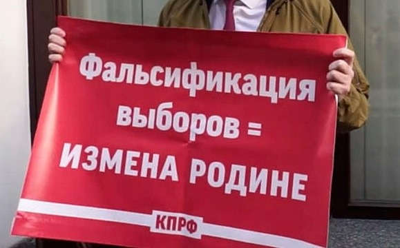 Оренбургская область. КПРФ отстояла в суде конституционное право избирателей