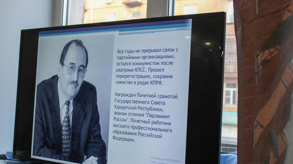 Удмуртская Республика. Депутаты КПРФ посетили литературный музей-квартиру писателя Г.Д. Красильникова