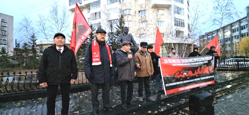 Якутия услышала вновь: «Не забудем, не простим!»