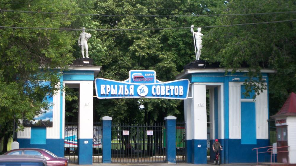 Москва. Народная приемная КПРФ в ВАО. Стадион «Крылья Советов» на Соколиной Горе — под «крылом» депутата Обухова