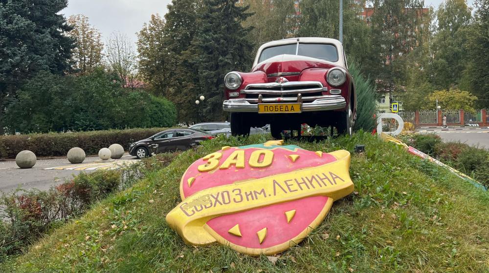 Слушатели 55-го потока Центра политической учебы ЦК КПРФ посетили Совхоз им. В.И. Ленина