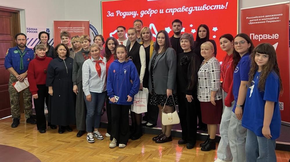 Ставропольский край. Дети, педагог, семья – вокруг общего дела!