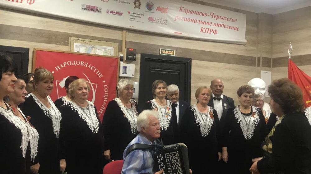 В Карачаево-Черкесии отметили День рождения комсомола