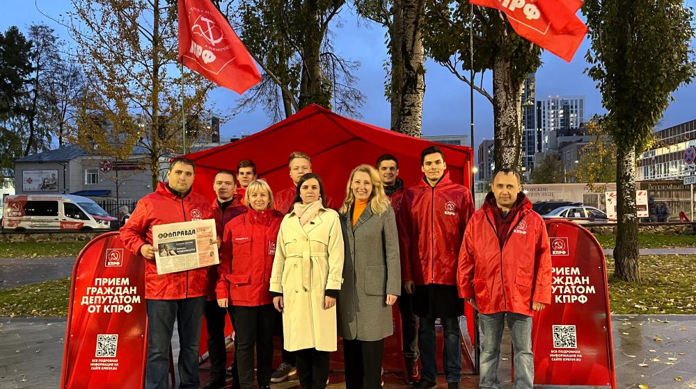 Мария Дробот провела приём граждан Свердловского района города Перми