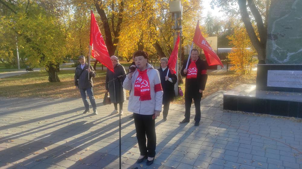 В Тюмени прошёл митинг памяти защитников Дома Советов
