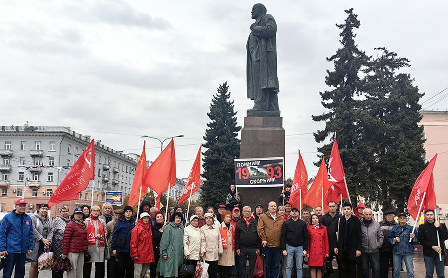 Иваново. Акция Памяти расстрелянных защитников Верховного Совета в октябре 1993 года