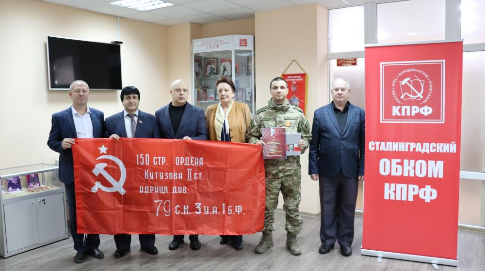 Сталинградский обком проводил на фронт бойца СВО