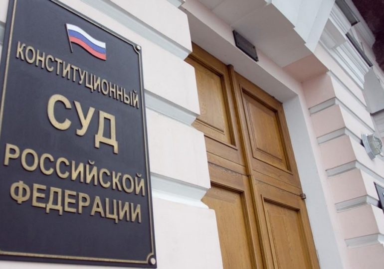 Еще одна жалоба оренбургских коммунистов против избирательного беспредела будет рассмотрена в Конституционном суде России