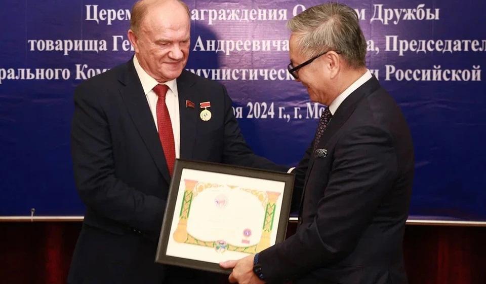 Лаос наградил Геннадия Зюганова орденом Дружбы и Братства
