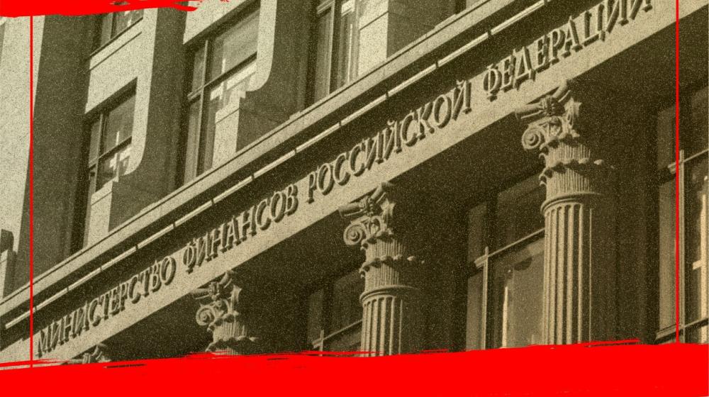 Юрий Афонин: Предложение минфина снизить долю государства в госкомпаниях может иметь для России просто катастрофические последствия