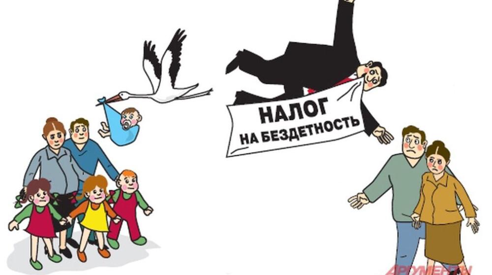 Юрий Афонин: Прежде чем рассуждать о налоге на бездетность, надо вернуть все то, что помогало людям в СССР обзаводиться семьей и детьми