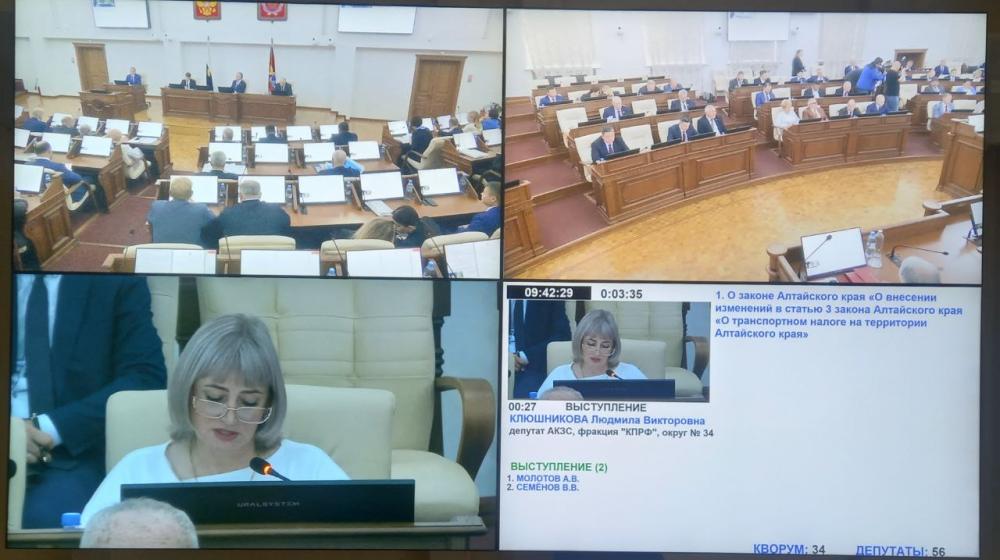 Алтайский край. Депутаты краевого парламента поддержали предложение КПРФ о расширении льгот по транспортному налогу