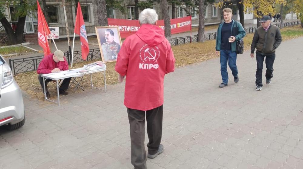 Амурская область. Коммунисты Свободного провели пикеты в память о событиях «черного октября» 1993 года