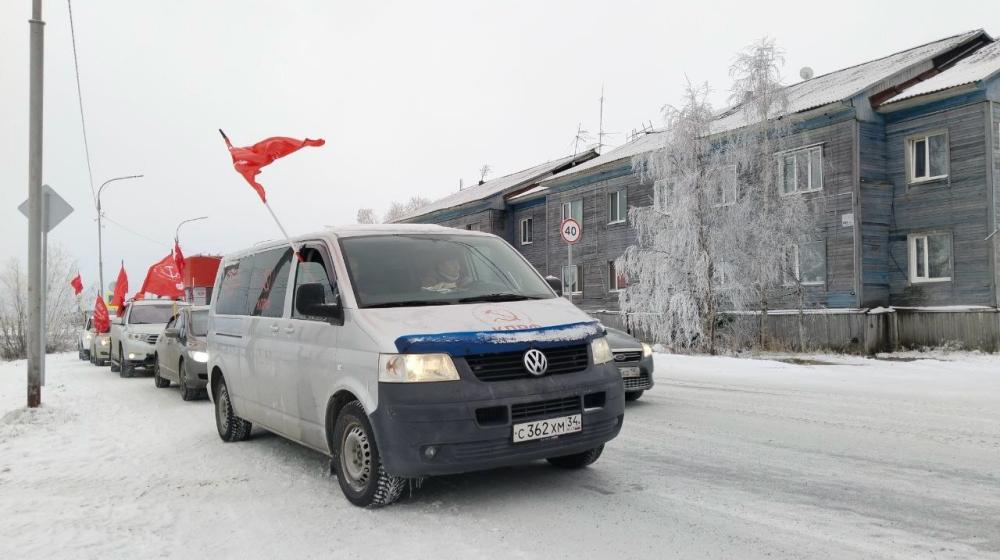 Ямало-Ненецкий автономный округ. С Днем рождения, Комсомол!