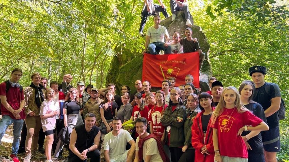 К новым Победам! В Сочи состоялся слёт комсомольского актива Южного федерального округа