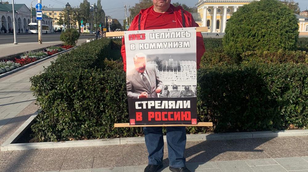 Костромская область. Люди помнят "Чёрный октябрь"