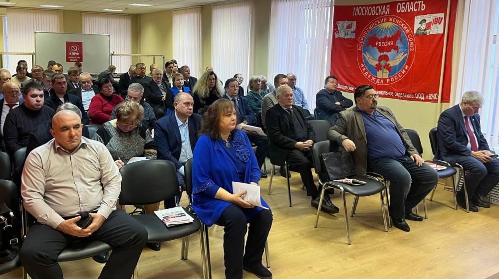 В подмосковном обкоме состоялось совещание первых секретарей городских организаций