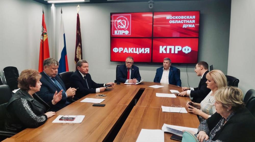 Фракция КПРФ в Мособлдуме приняла решение внести в областной парламент проект закона «О детях войны»
