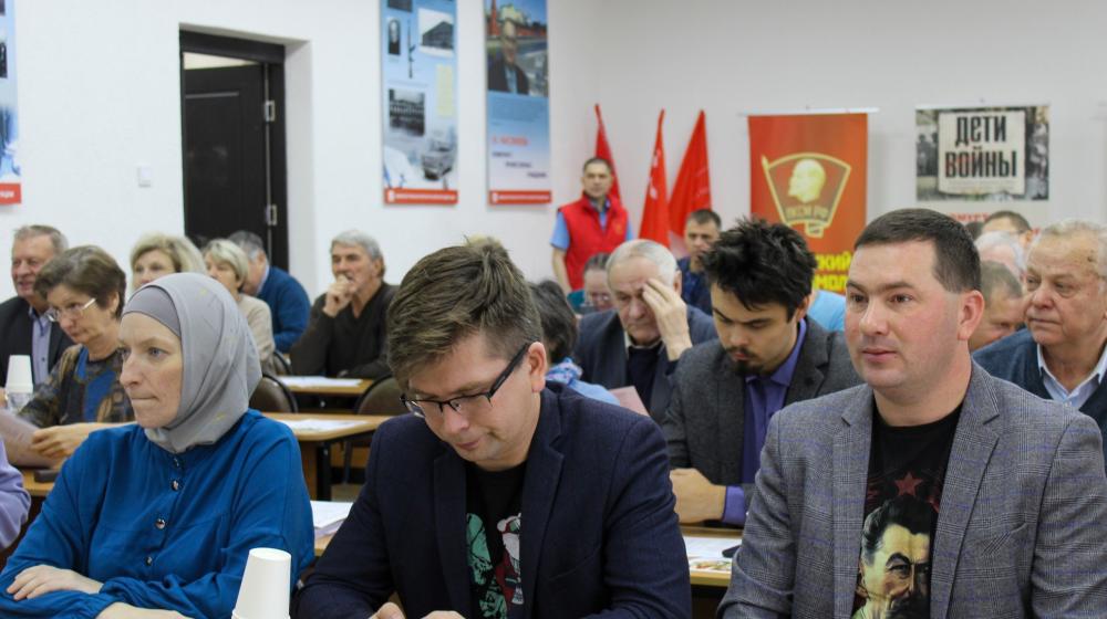 Пленум Удмуртского рескома КПРФ — фашизм не пройдёт