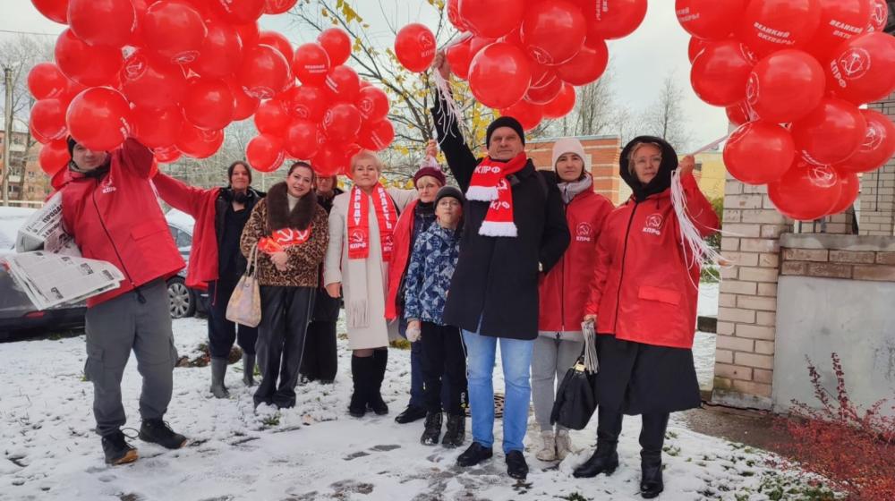 Красные в Великом Новгороде!