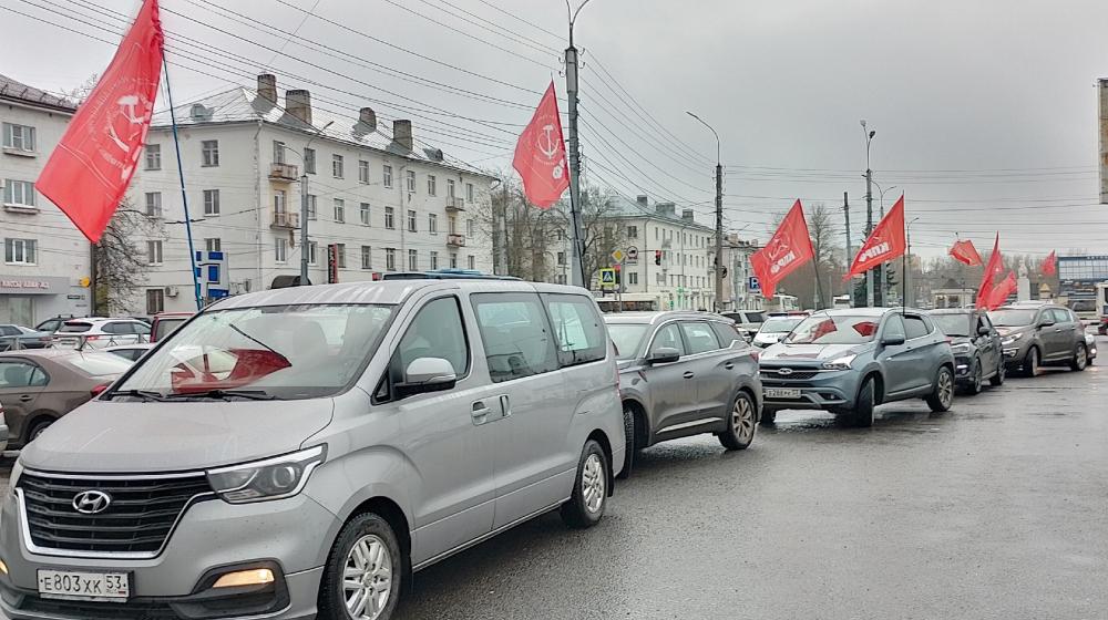 В Великом Новгороде отметили годовщину Великого Октября